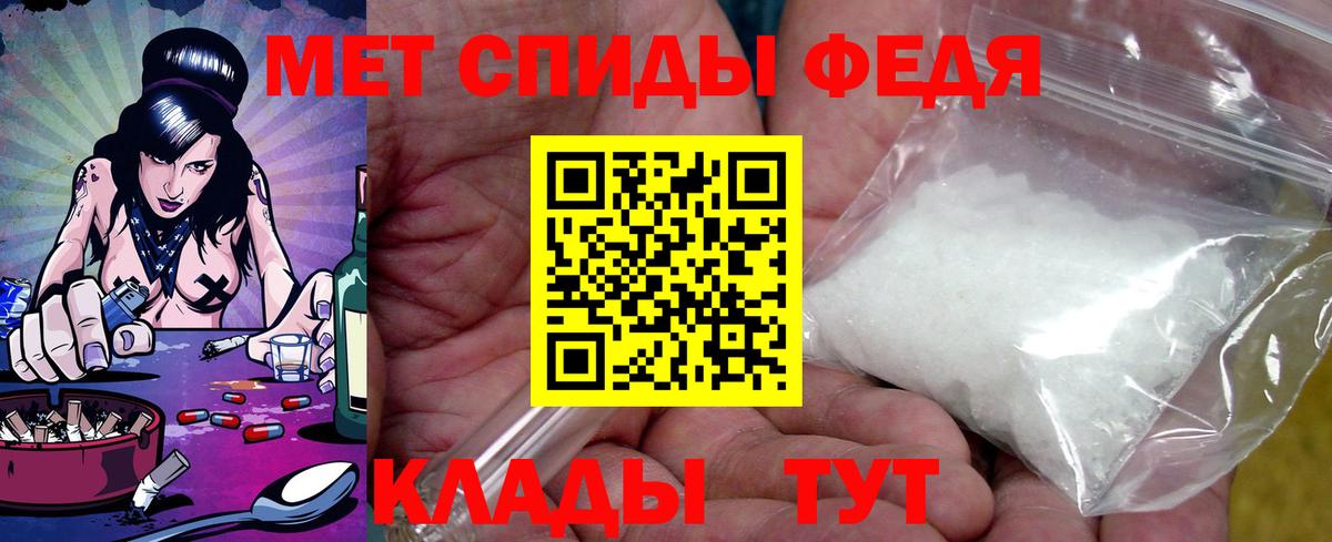 АМФЕТАМИН  Амфетамин Premium  Вход с VPN  Краснокаменск 