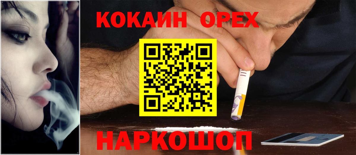 Cocaine 98% Краснокаменск