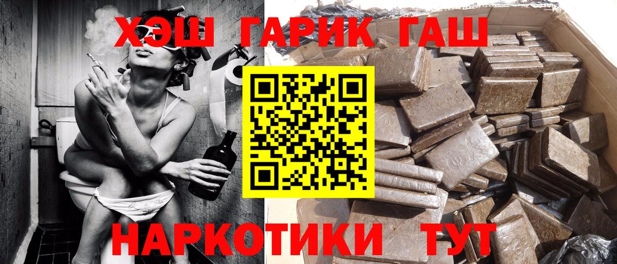 Гашиш индика сатива  Вход с VPN  Краснокаменск  Гашиш индика сатива 