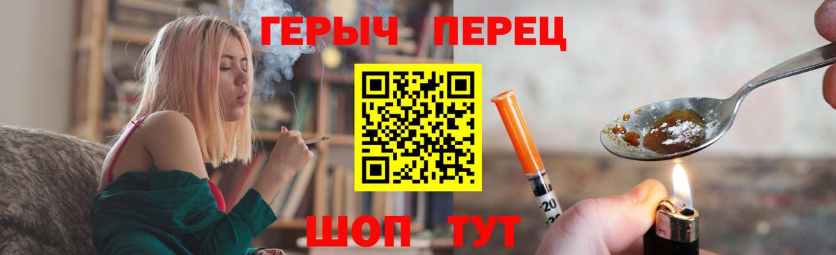 АМФЕТАМИН Краснокаменск
