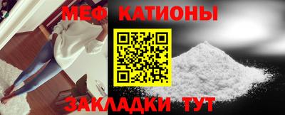 мефедрон мука Конаково