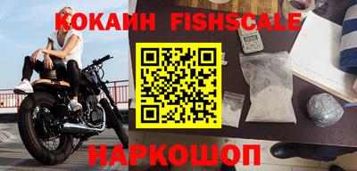герыч Комсомольск-на-Амуре