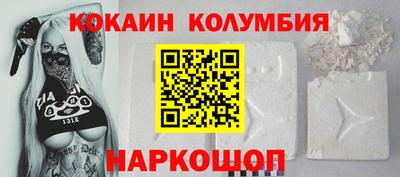 гидра Коммунар