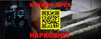 гидра Коммунар
