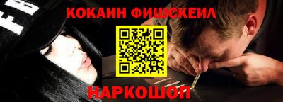 гидра Коммунар