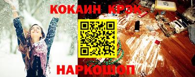 мефедрон мука Конаково