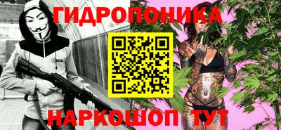 гидра Коммунар