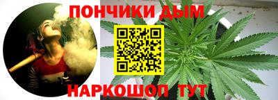 гидра Коммунар