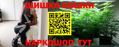 гидра Коммунар