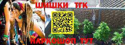 гидра Коммунар