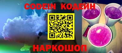 гидра Коммунар