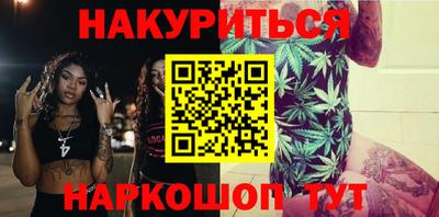 герыч Комсомольск-на-Амуре