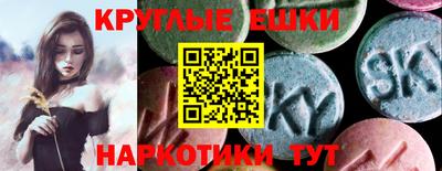 гидра Коммунар