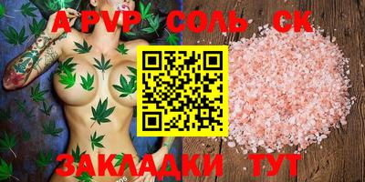 гидра Коммунар