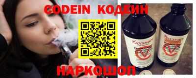 гидра Коммунар