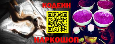 герыч Комсомольск-на-Амуре