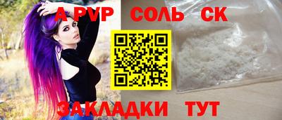 мефедрон мука Конаково
