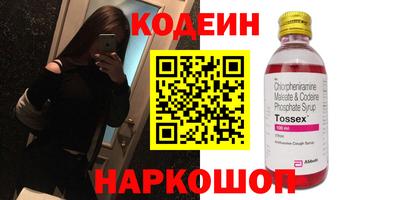 гидра Коммунар