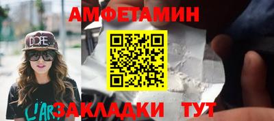 герыч Комсомольск-на-Амуре
