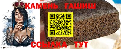 гидра Коммунар
