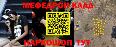 герыч Комсомольск-на-Амуре