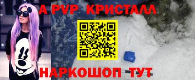 мефедрон мука Конаково