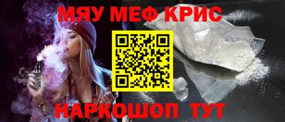 герыч Комсомольск-на-Амуре