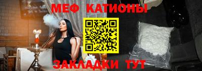 мефедрон мука Конаково