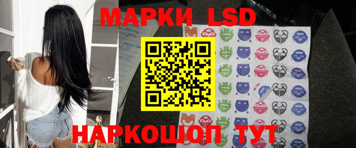 LSD-25 экстази кислота  Вход с VPN  Краснокаменск  Лсд 25 экстази ecstasy 