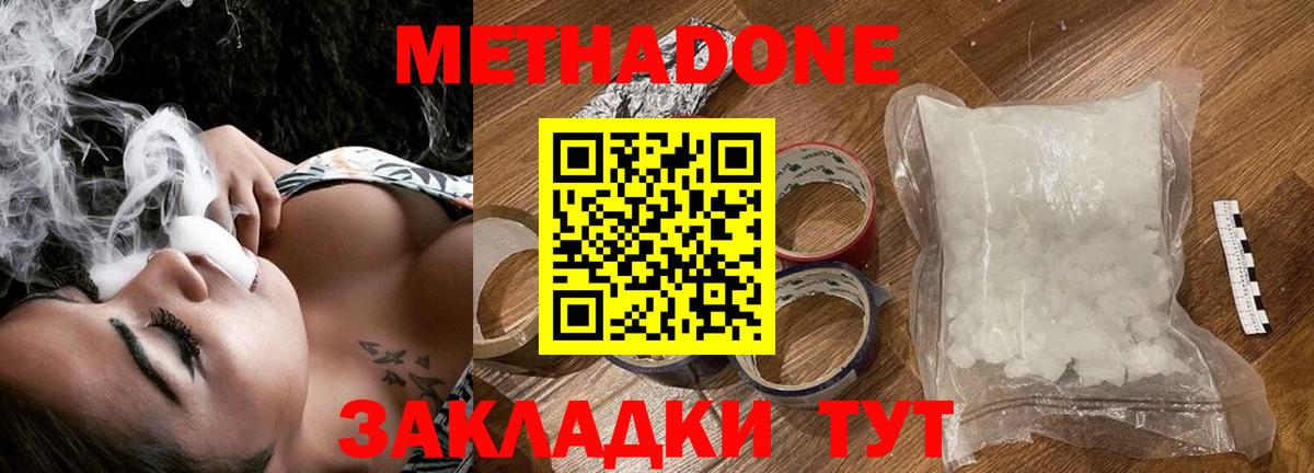 Меф   Краснокаменск  Cocaine  Гашиш  Alpha-PVP СК   Вход с VPN  Канабис 