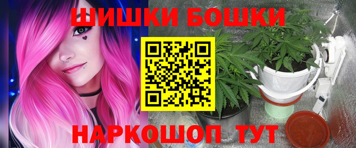 Каннабис гибрид  Марихуана SATIVA & INDICA  Краснокаменск  Вход с VPN  Бошки Шишки ГИДРОПОН 
